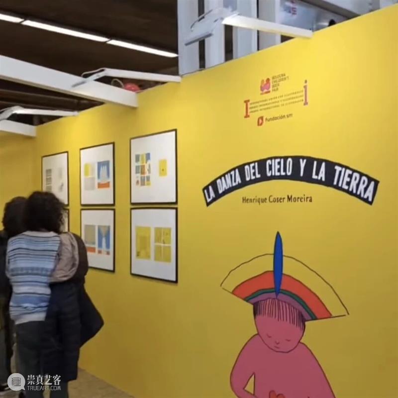 早鸟开票！59届博洛尼亚插画展·中国巡展首发、京津冀唯一站（文末有福利） 崇真艺客
