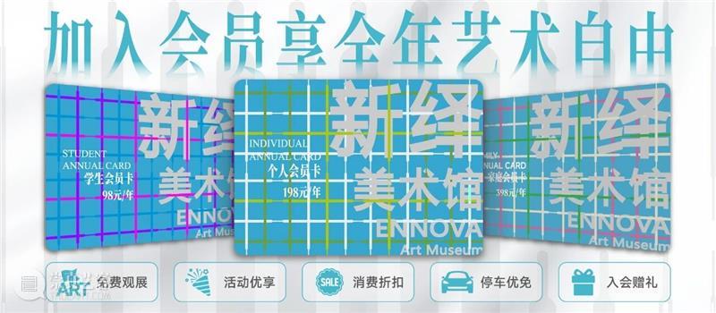 早鸟开票！59届博洛尼亚插画展·中国巡展首发、京津冀唯一站（文末有福利） 崇真艺客