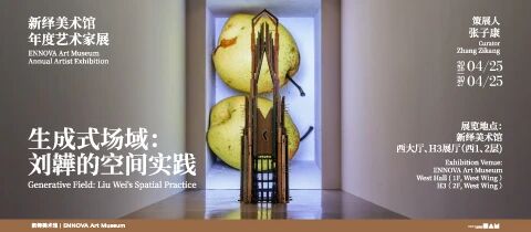 早鸟开票！59届博洛尼亚插画展·中国巡展首发、京津冀唯一站（文末有福利） 崇真艺客