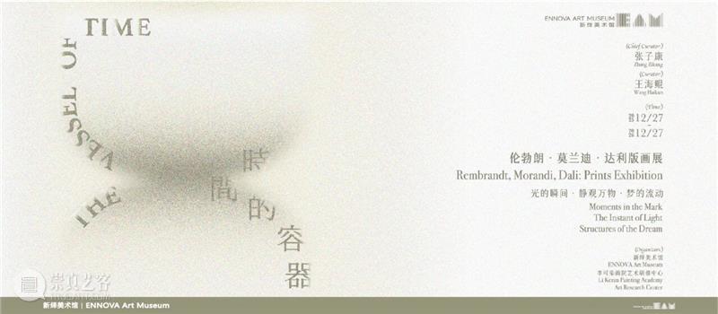 早鸟开票！59届博洛尼亚插画展·中国巡展首发、京津冀唯一站（文末有福利） 崇真艺客