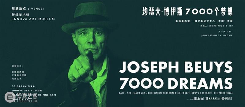 早鸟开票！59届博洛尼亚插画展·中国巡展首发、京津冀唯一站（文末有福利） 崇真艺客