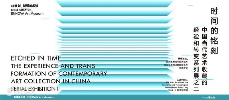 早鸟开票！59届博洛尼亚插画展·中国巡展首发、京津冀唯一站（文末有福利） 崇真艺客