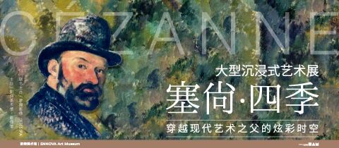 早鸟开票！59届博洛尼亚插画展·中国巡展首发、京津冀唯一站（文末有福利） 崇真艺客