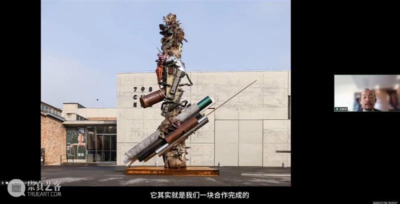 开幕现场|王郁洋 项目 Wang Yuyang works/798·蔡锦空间 崇真艺客