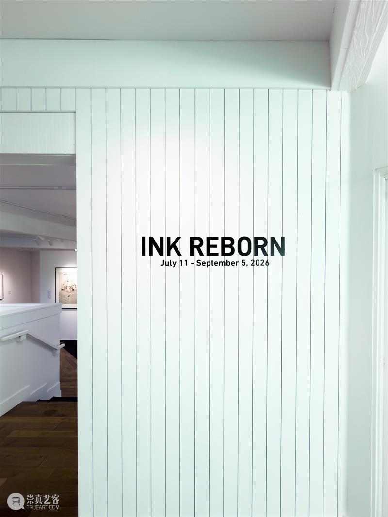 蓝骑士星舰｜洛杉矶 策展论述《Ink Reborn》墨?生 — 7 Narratives of Contemporary Chinese Ink 崇真艺客