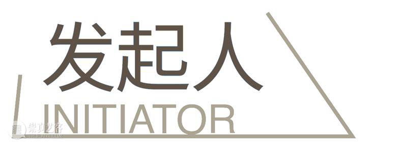 StairCASE展评|从“针孔”到“屏幕”:安宁作品《龟壳》中的观看、隐私与延迟相遇 崇真艺客