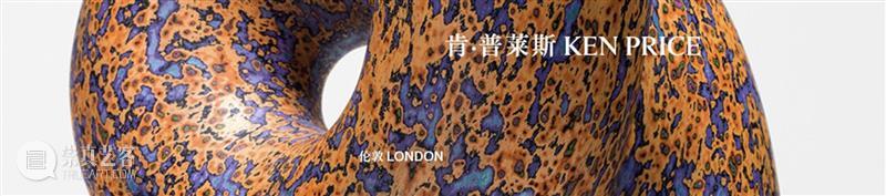 正在展出 | 里森洛杉矶 | 斯宾塞·芬奇（Spencer Finch）个展“Balboa of House and Garden” 崇真艺客