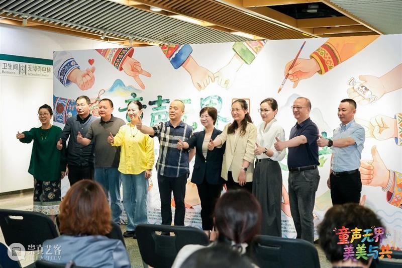献礼沪滇协作30周年!“童声无界·美美与共”地铁展启幕 崇真艺客