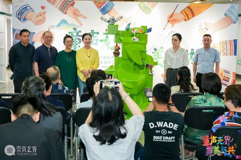 献礼沪滇协作30周年!“童声无界·美美与共”地铁展启幕 崇真艺客