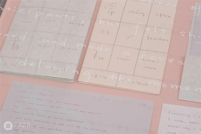 现场｜常羽辰：一本辞典、一台织布机、一篇宣言、…｜纽约Printed Matter 崇真艺客