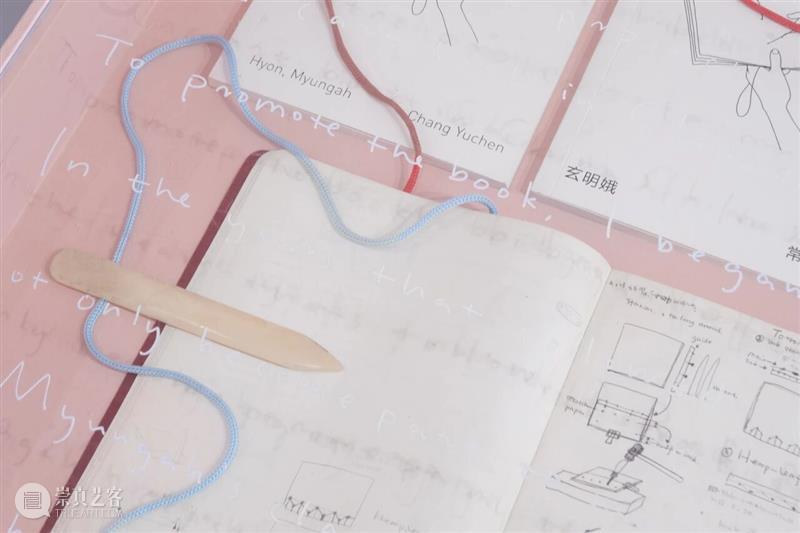 现场｜常羽辰：一本辞典、一台织布机、一篇宣言、…｜纽约Printed Matter 崇真艺客