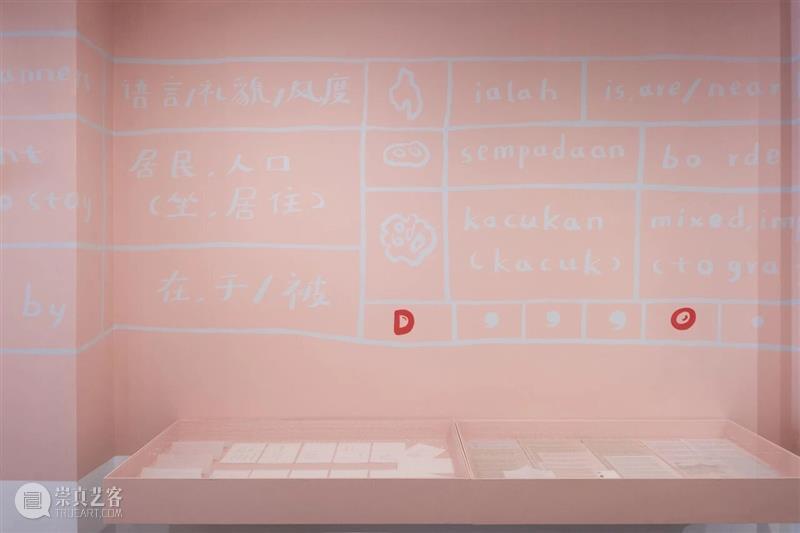 现场｜常羽辰：一本辞典、一台织布机、一篇宣言、…｜纽约Printed Matter 崇真艺客