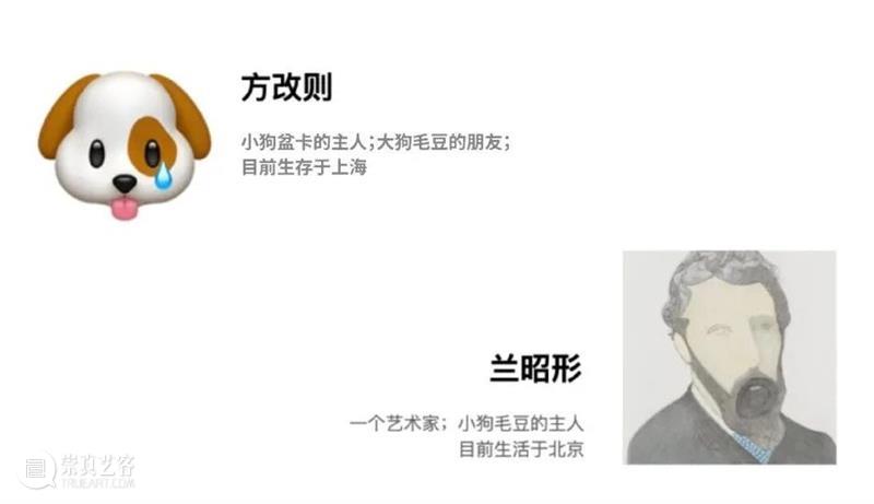 亲爱的兰昭形 | Vol.7 | 六月 崇真艺客