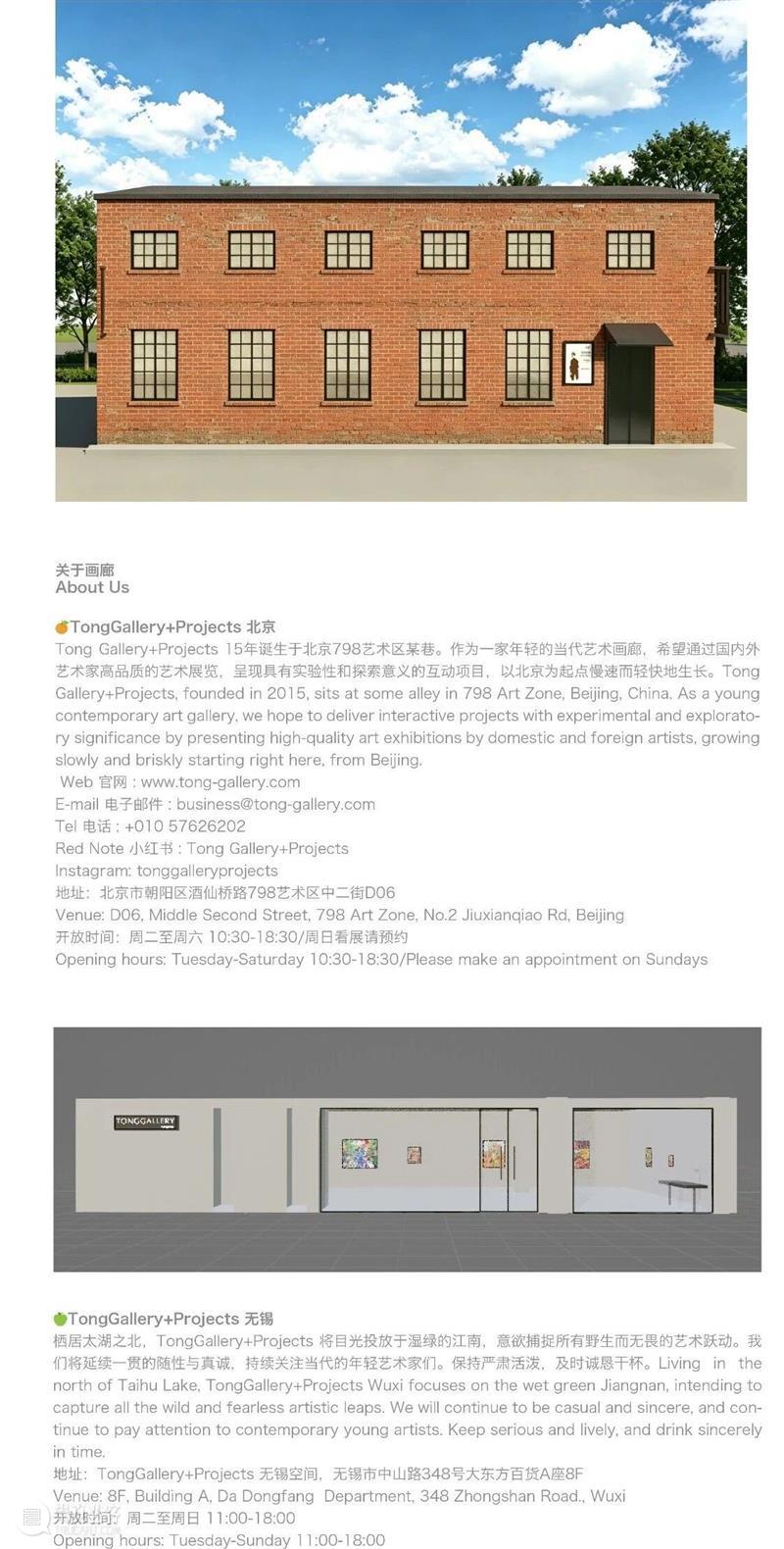 亲爱的兰昭形 | Vol.7 | 六月 崇真艺客