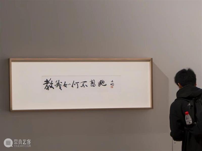 活动 | “教我如何不想她——沈鹏书法古诗词音乐导赏会”邀您共赴雅集 崇真艺客