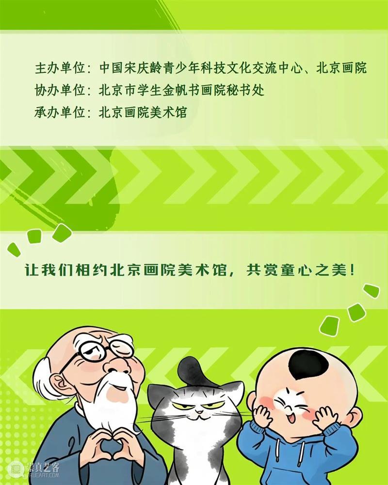 “未来白石美育艺术季”优秀少儿作品展参展作品出炉！ 崇真艺客