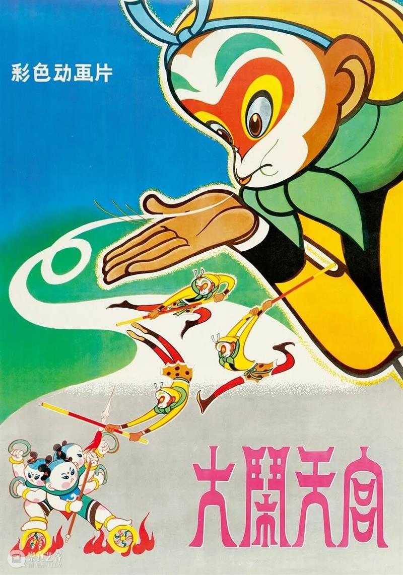 暑期英雄帖 | 体验经典国漫的无穷魅力，解锁博物馆讲解的实战经验 崇真艺客
