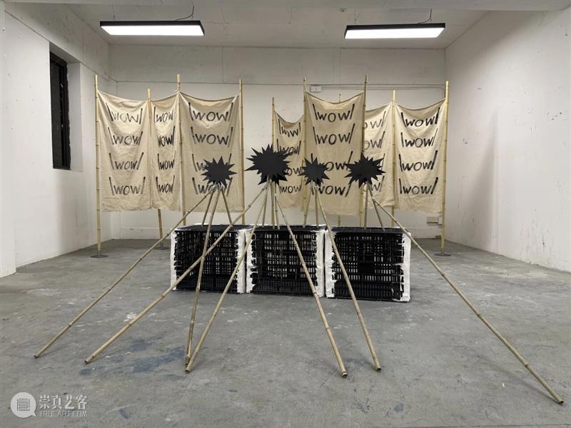预告丨另存为：2025-2026四川美术学院青年艺术家驻留计划终期汇报展 崇真艺客
