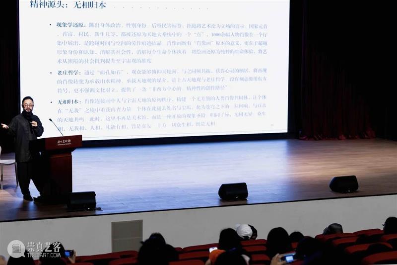 展览回顾 | 无相——童雁汝南作品展 崇真艺客