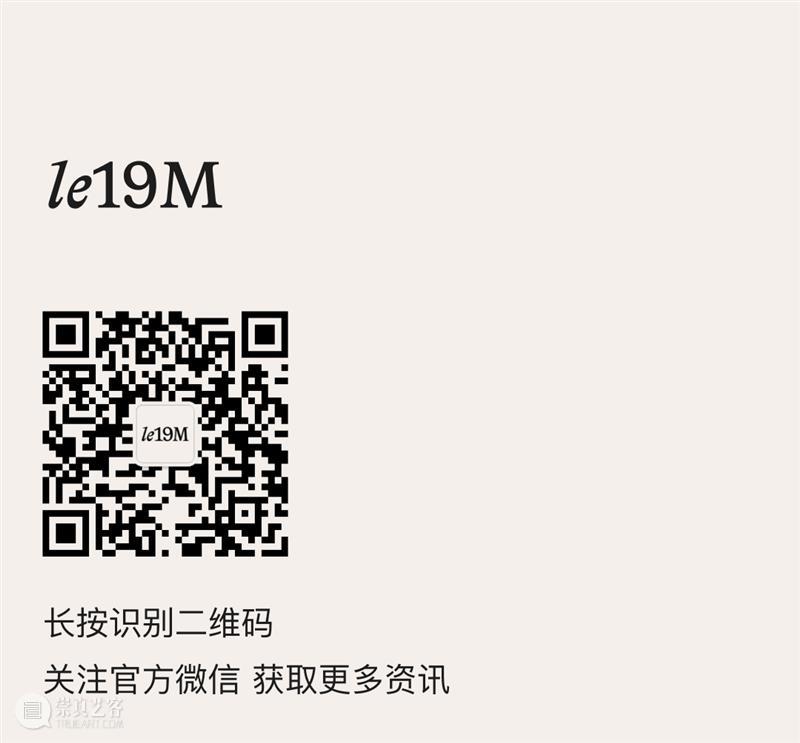 ???? Galerie ???? 19M SHANGHAI展览将于浦东美术馆呈现 崇真艺客