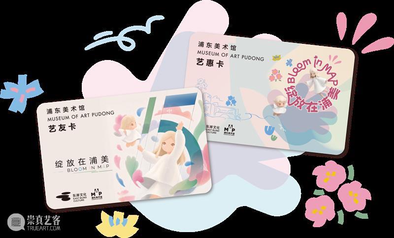 ???? Galerie ???? 19M SHANGHAI展览将于浦东美术馆呈现 崇真艺客