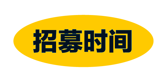 全新升级“东岸文化推荐官”，正式开启招募！ 崇真艺客