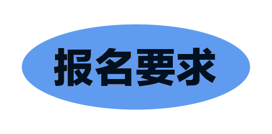 全新升级“东岸文化推荐官”，正式开启招募！ 崇真艺客