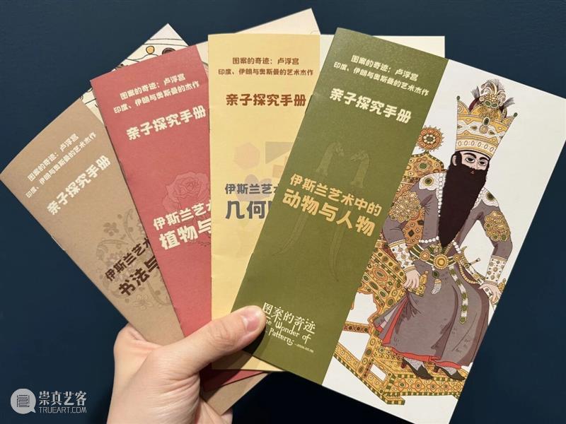 BLOOM IN MAP｜五周年，绽放在浦美 崇真艺客