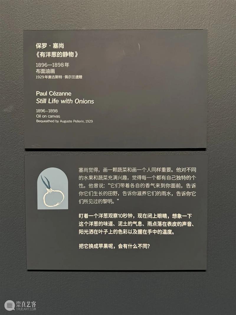 BLOOM IN MAP｜五周年，绽放在浦美 崇真艺客