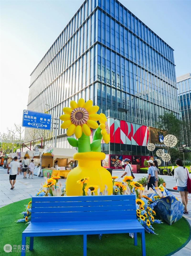 BLOOM IN MAP｜五周年，绽放在浦美 崇真艺客