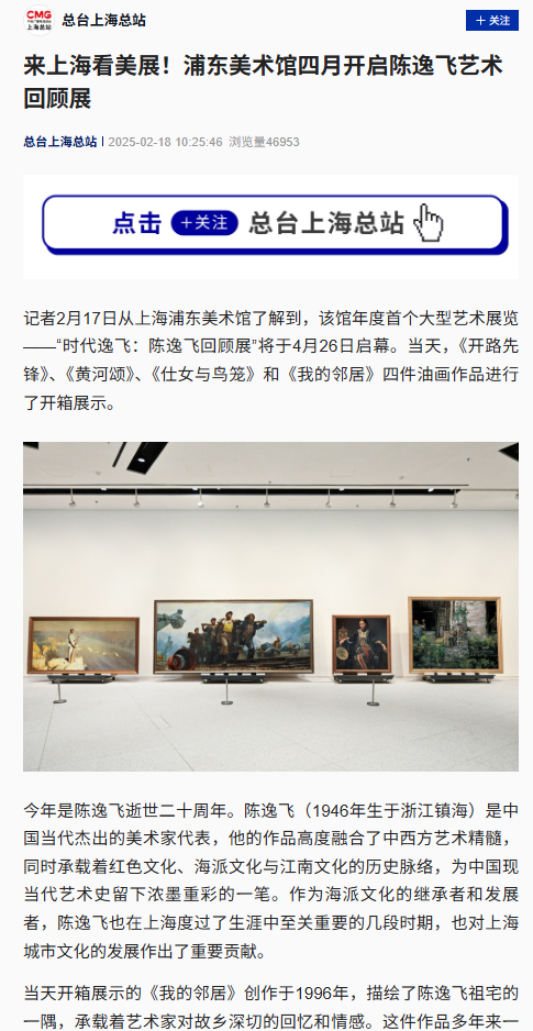 BLOOM IN MAP｜五周年，绽放在浦美 崇真艺客