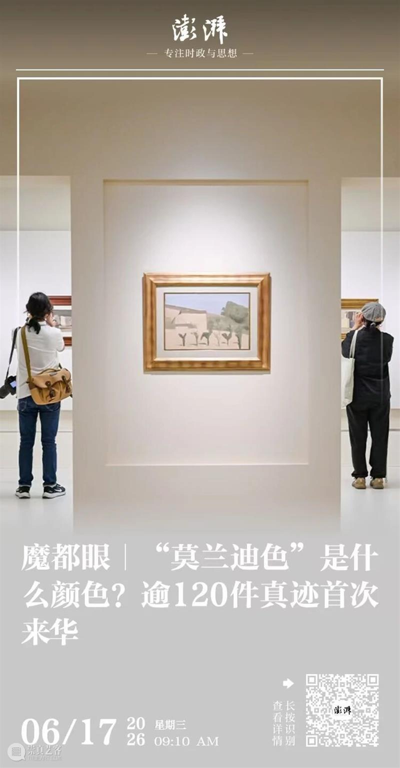 BLOOM IN MAP｜五周年，绽放在浦美 崇真艺客