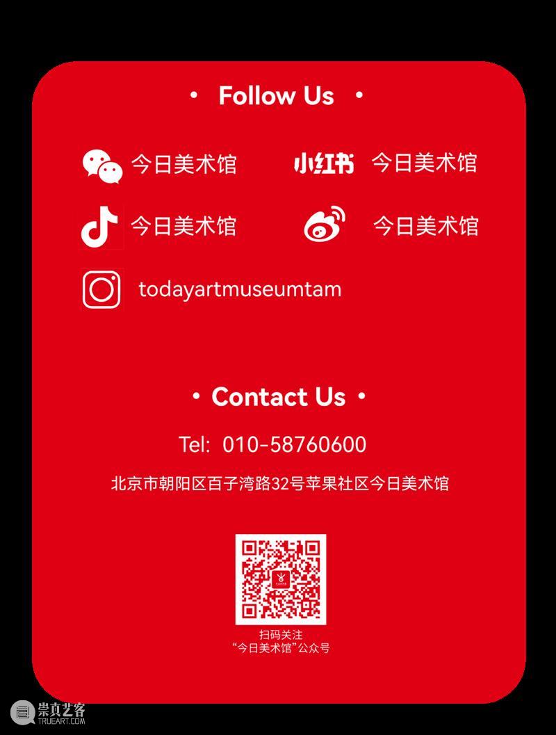新展预告:王光乐个人项目《回看-穹顶与空腔》2026.7.12开幕/今日·蔡锦空间 崇真艺客