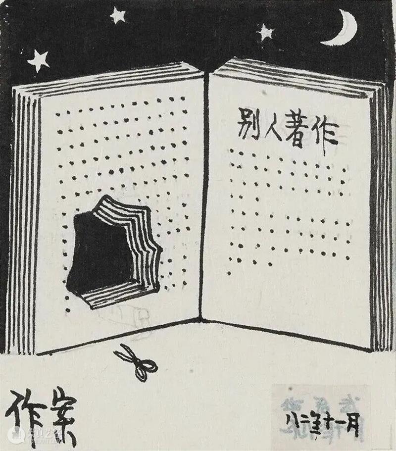 深藏·致远 | 幽默疗愈场——华君武漫画艺术展 崇真艺客