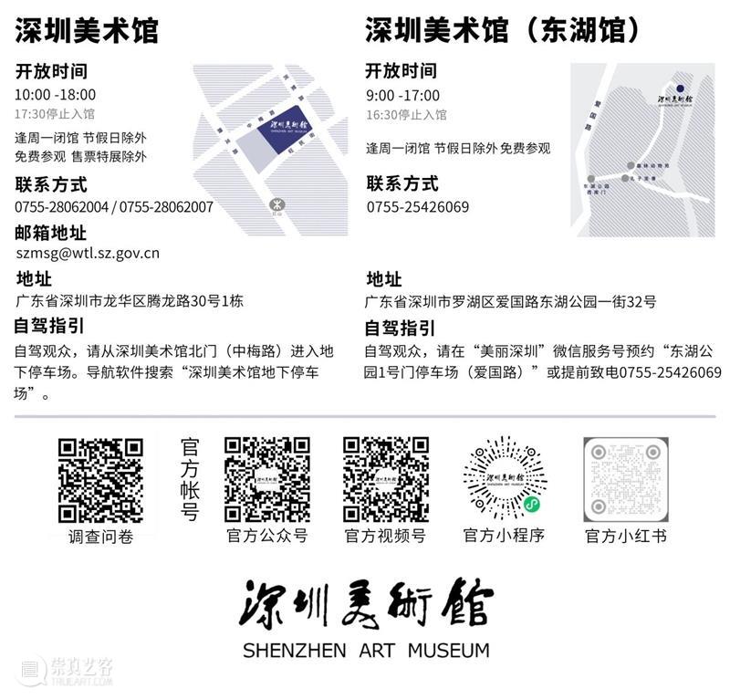 深藏·致远 | 幽默疗愈场——华君武漫画艺术展 崇真艺客