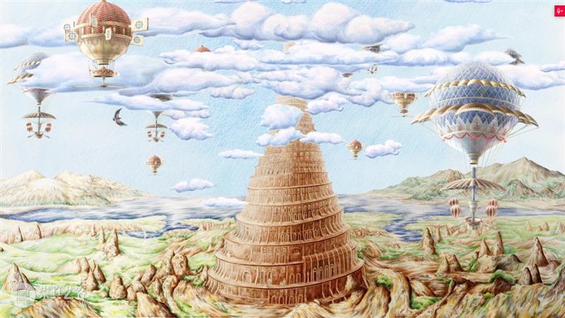 艺术家 | 孙逊新片《魔法星图》入围洛迦诺国际电影节“当代影人竞赛单元” 崇真艺客