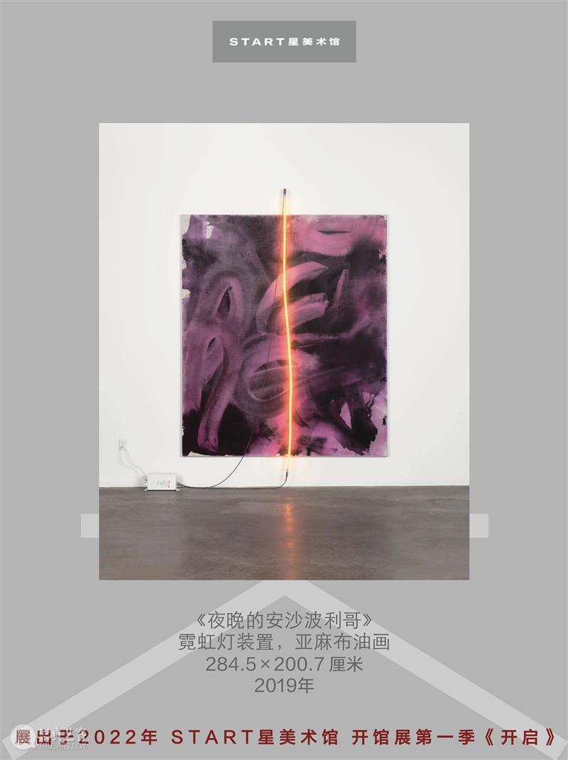 START展览杰作｜玛丽·威瑟福德 崇真艺客