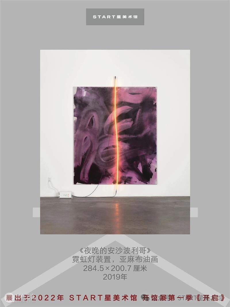 START展览杰作｜玛丽·威瑟福德 崇真艺客