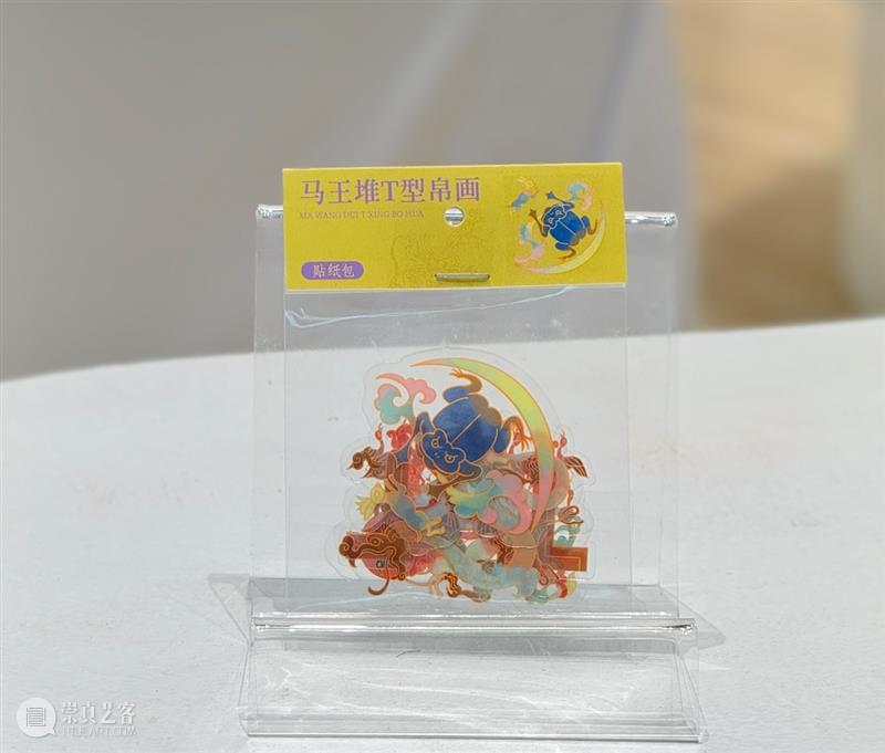 文创｜“千金之家”上新品啦！丰富品类限定登场 崇真艺客