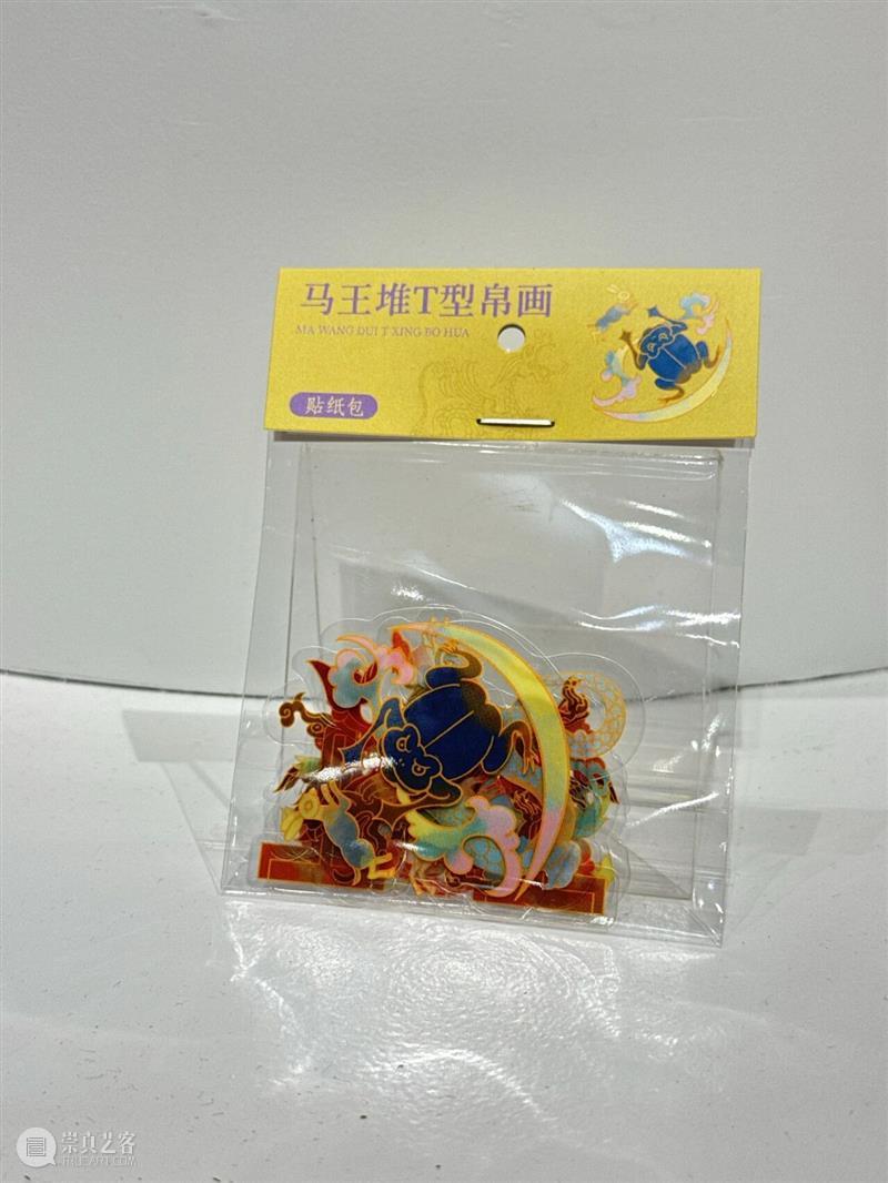 文创｜“千金之家”上新品啦！丰富品类限定登场 崇真艺客