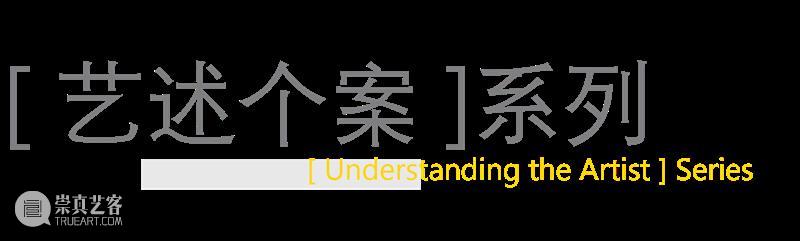 艺述个案 | 许江——葵颂:巨花如嶂,草木成岳 崇真艺客