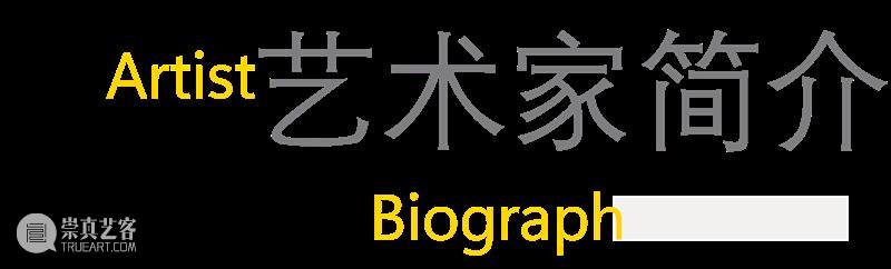 艺述个案 | 许江——葵颂:巨花如嶂,草木成岳 崇真艺客