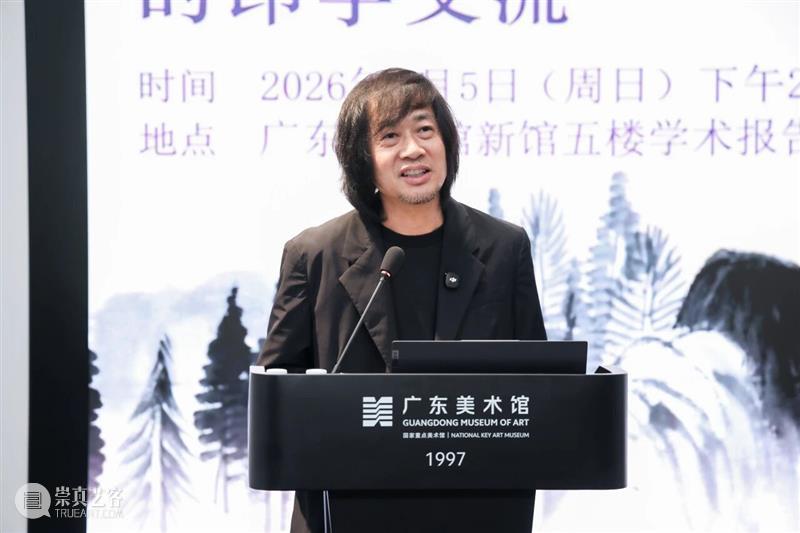 岭南文化名家大讲堂第17场 | 怜君能不误聪明——齐白石与弟子贺孔才的印学交流 崇真艺客