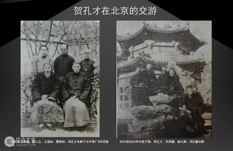 岭南文化名家大讲堂第17场 | 怜君能不误聪明——齐白石与弟子贺孔才的印学交流 崇真艺客
