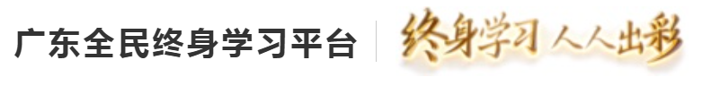 岭南文化名家大讲堂第17场 | 怜君能不误聪明——齐白石与弟子贺孔才的印学交流 崇真艺客