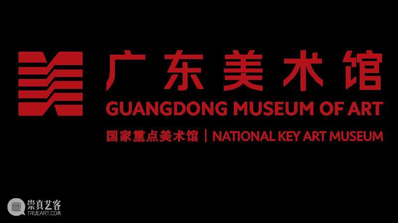 岭南文化名家大讲堂第16场 |  韩家英×崔灿灿：四十年视觉笔记，一部“设计辞典”的诞生 崇真艺客