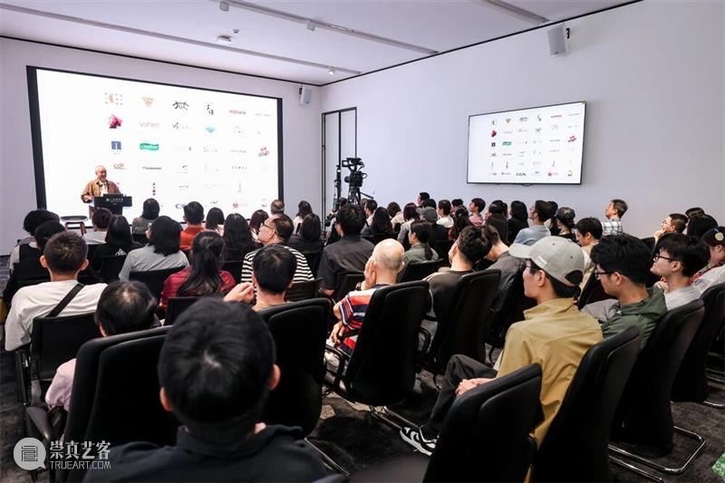 岭南文化名家大讲堂第16场 |  韩家英×崔灿灿：四十年视觉笔记，一部“设计辞典”的诞生 崇真艺客