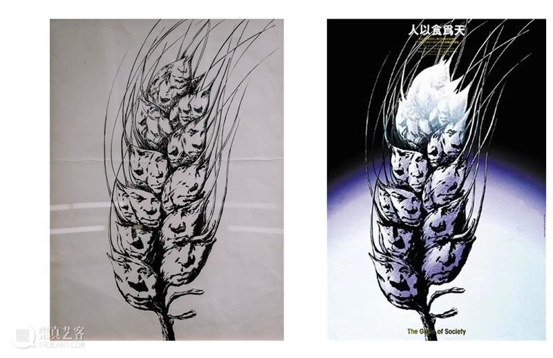 岭南文化名家大讲堂第16场 |  韩家英×崔灿灿：四十年视觉笔记，一部“设计辞典”的诞生 崇真艺客