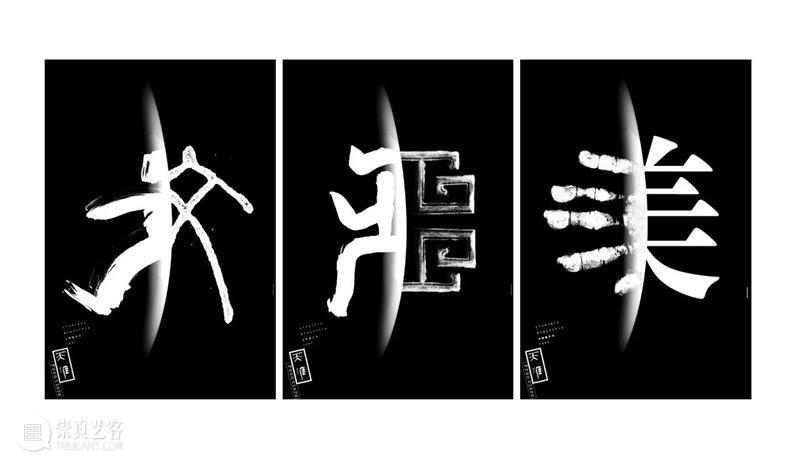 岭南文化名家大讲堂第16场 |  韩家英×崔灿灿：四十年视觉笔记，一部“设计辞典”的诞生 崇真艺客