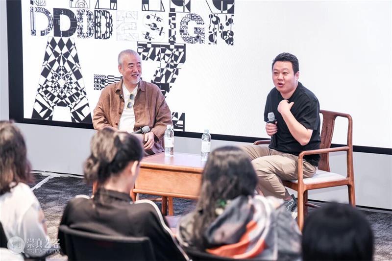 岭南文化名家大讲堂第16场 |  韩家英×崔灿灿：四十年视觉笔记，一部“设计辞典”的诞生 崇真艺客